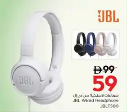 Nesto JBL Wired Headphone JBLT500 offer