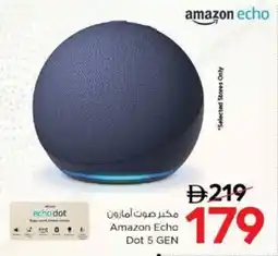 Nesto Amazon Echo Dot 5 GEN offer