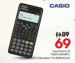 Nesto Casio Scientific Calculator FX-991ESPLUS offer