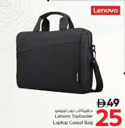 Nesto Lenovo Toploader Laptop Casual Bag offer