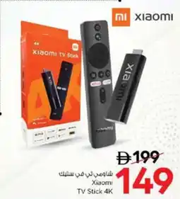 Nesto Xiaomi TV Stick 4K offer