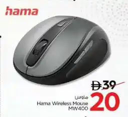 Nesto Hama Wireless Mouse MW400 offer