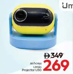 Nesto Umiio Projector U30 offer