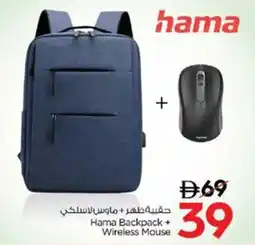 Nesto Hama Backpack + Wireless Mouse offer