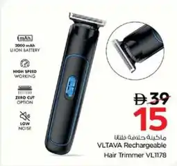 Nesto VLtava Rechargeable Hair Trimmer VL1178 offer