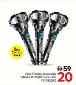 Nesto VLtava Flashlight Pack YX-240035 offer
