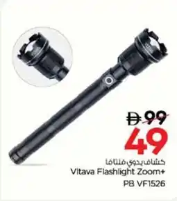 Nesto Vltava Flashlight Zoom+ PB VF1526 offer