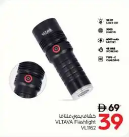 Nesto VLtava Flashlight VL1162 offer