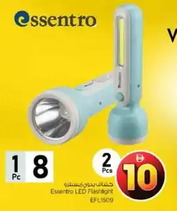 Nesto Essentro LED Flashlight EFL1509 offer