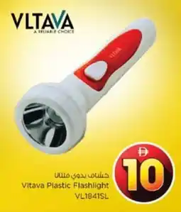 Nesto Vltava Plastic Flashlight VL1841SL offer