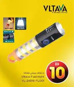 Nesto Vitava Flashlight VL-24816-FLO01 offer