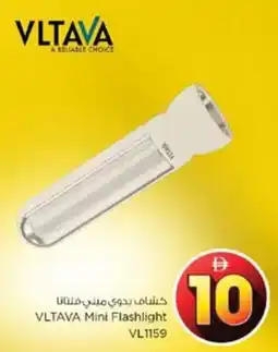 Nesto Vltava Mini Flashlight VL1159 offer