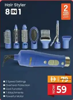 Nesto Hair Styler 8 in 1 offer