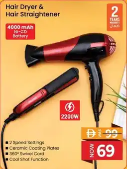Nesto Hair Dryer & Hair Straightener offer