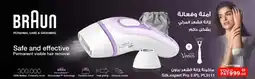 Nesto Braun Silk.expert Pro 3 IPL PL3111 offer