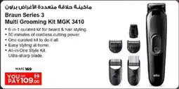 Nesto Braun Series 3 Multi Grooming Kit MGK 3410 offer