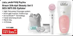 Nesto Braun Silk-épil Beauty Set 5 SES 5875 BS Epilator offer