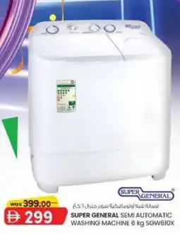 KM Trading Super general semi automatic washing machine SGW610X offer