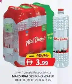 KM Trading Mai dubai drinking water bottle offer