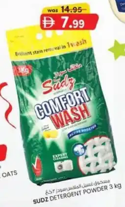 KM Trading Sudz Detergent Powder offer