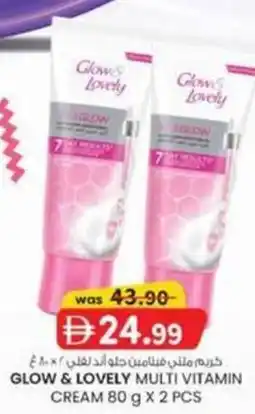 KM Trading Glow & Lovely Multi Vitamin Cream offer