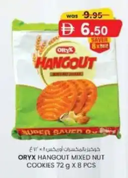 KM Trading Oryx hangout mixed nut cookies offer