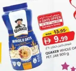 KM Trading Quaker whole oats pet jar offer