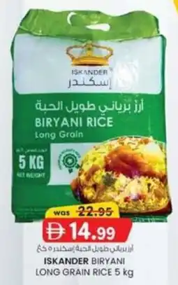 KM Trading Iskander biryani long grain rice offer