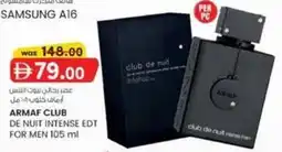 KM Trading Armaf Club De Nuit Intense EDT for Men offer