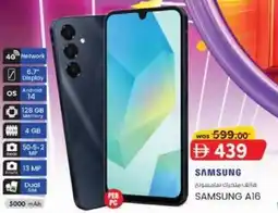 KM Trading Samsung Tab A16 offer