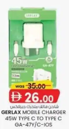 KM Trading Gerlax mobile charger 45w type C to type C GA-47Y/C-IOS offer