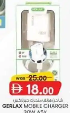 KM Trading Gerlax Mobile Charger A5Y offer