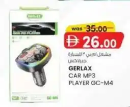 KM Trading Gerlax Car MP3 Player GC-M4 offer