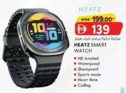 KM Trading Heatz Smart Watch offer