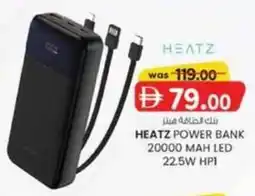KM Trading Heatz Power Bank HP1 offer