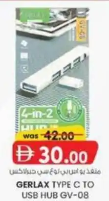 KM Trading Gerlax type C to USB HUB GV-08 offer
