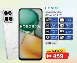 KM Trading Honor X7C offer