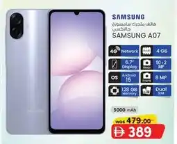 KM Trading Samsung A07 offer