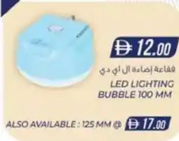 KM Trading Led Lighting Bubble 100 mm offer