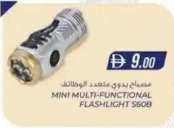 KM Trading Mini multi-functional flashlight S50B offer