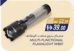 KM Trading Multi-Functional Flashlight W801 offer