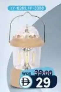 KM Trading Camping Lamp LY-8263-FF-3368 offer