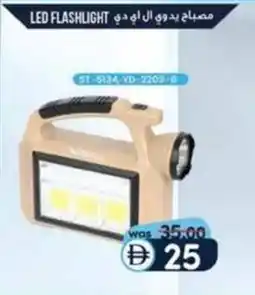 KM Trading LED Flashlight offer