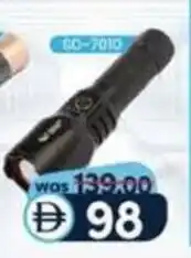 KM Trading LED Flashlight SD-7010 offer