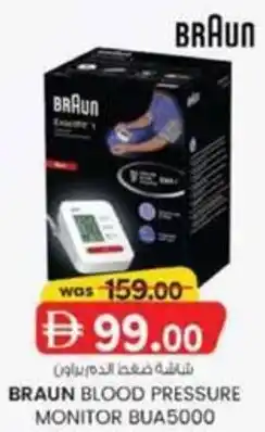KM Trading Braun Blood Pressure Monitor BUA5000 offer