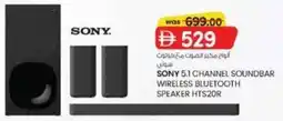 KM Trading Sony 5.1 Channel soundbar wireless bluetooth speaker HTS2OR offer