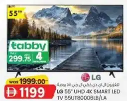 KM Trading LG UHD 4K Smart Led TV 55UT80006LB/LA offer
