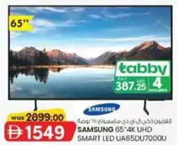 KM Trading Samsung 4K UHD Smart LED UA65DU7000U offer