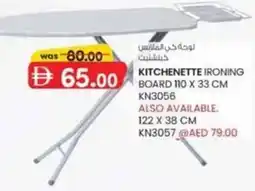 KM Trading Kitchenette Ironing Board KN3056 offer