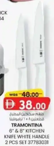 KM Trading Tramontina Kitchen white Handle 37783031 offer